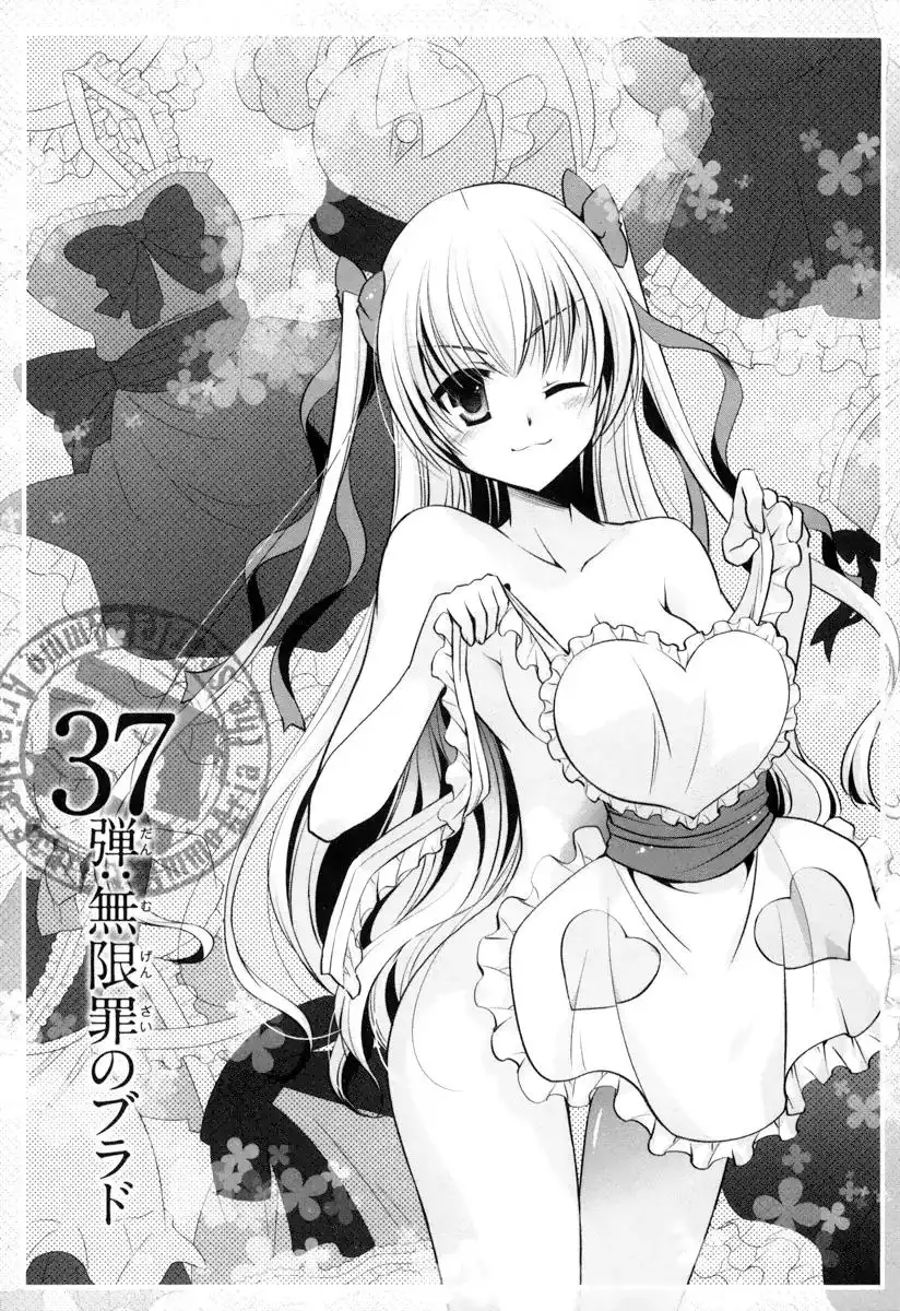 Hidan No Aria AA Chapter 37 2